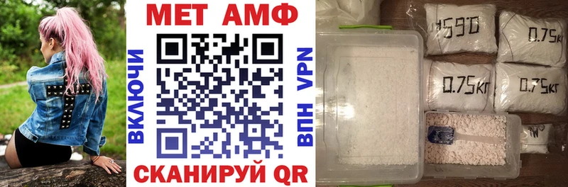 АМФЕТАМИН VHQ даркнет сайт Щучье