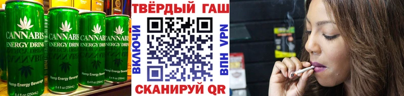 Cannafood конопля  Щучье 