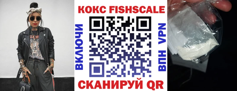 COCAIN Боливия  Щучье 