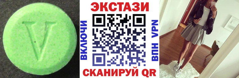 Ecstasy 280мг  blacksprut зеркало  Щучье 