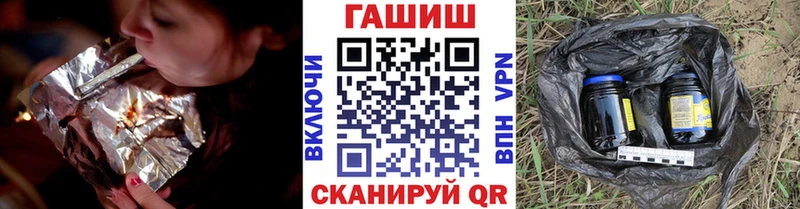 MEGA ССЫЛКА Щучье ГАШИШ ice o lator