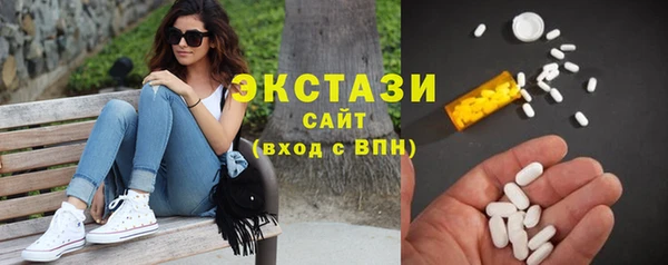 а пвп мука Осинники