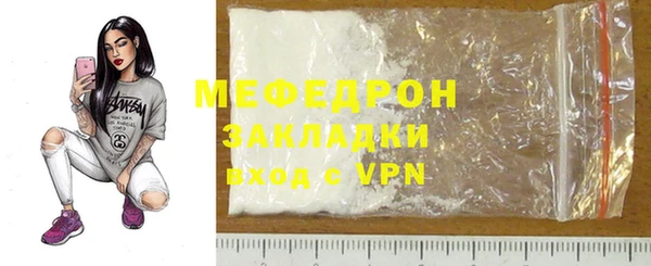 а пвп мука Осинники