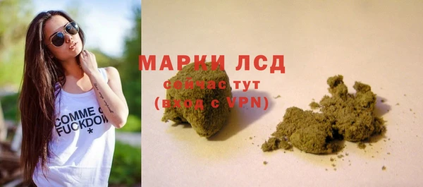 а пвп мука Осинники