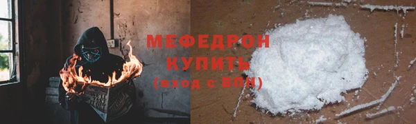 а пвп мука Осинники