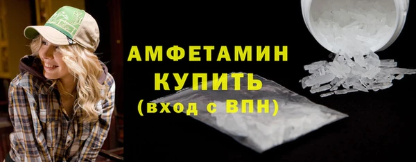 а пвп мука Осинники