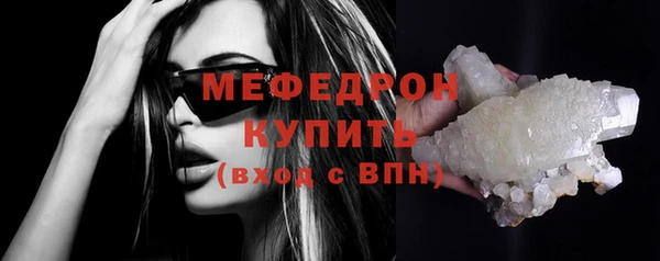 скорость Осташков