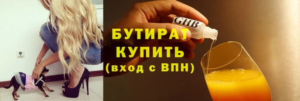 а пвп мука Осинники