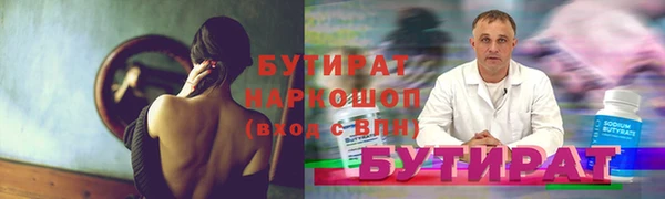 а пвп мука Осинники