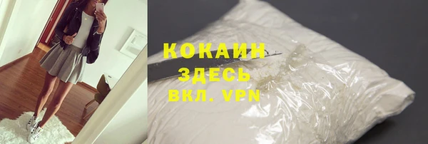 скорость Осташков