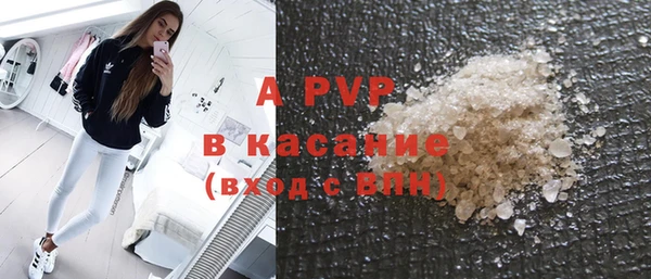 скорость Осташков