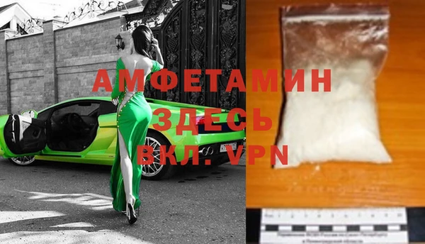 скорость Осташков