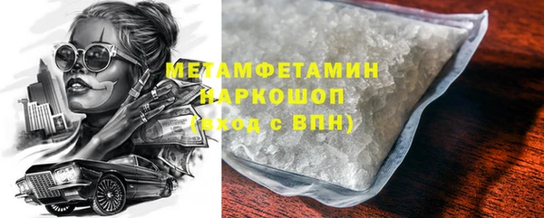 скорость Осташков