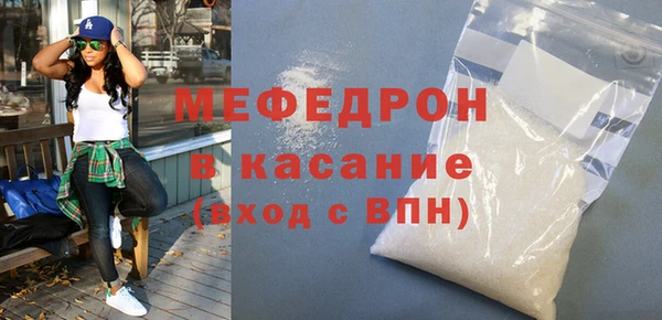 а пвп мука Осинники