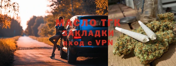 скорость Осташков