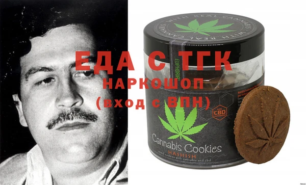 скорость Осташков