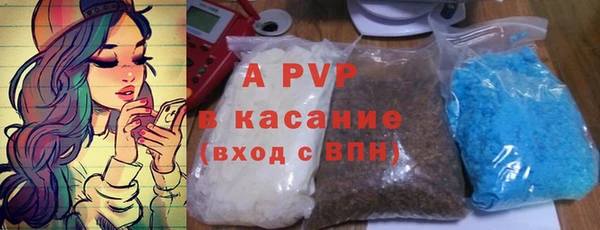 а пвп мука Осинники