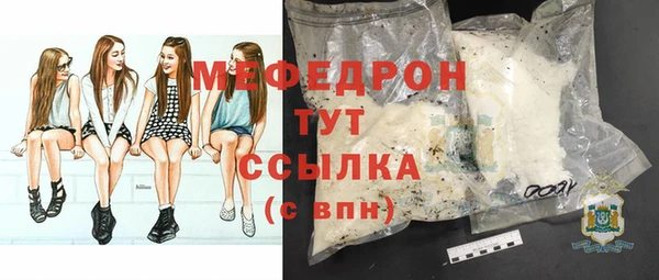 скорость Осташков