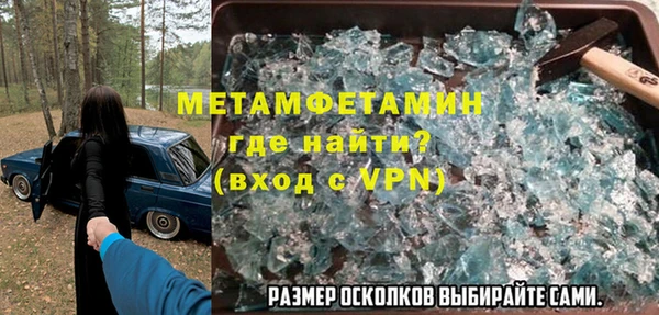 а пвп мука Осинники
