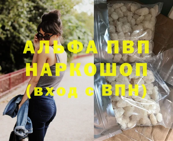 скорость Осташков