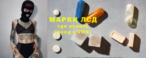 а пвп мука Осинники