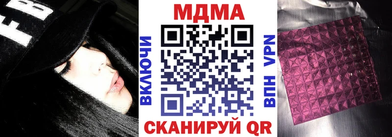 мориарти официальный сайт  где продают наркотики  Щучье  МДМА crystal 