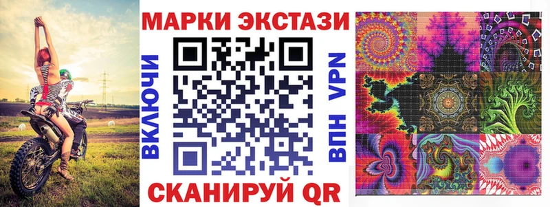 Марки NBOMe 1500мкг магазин продажи Щучье